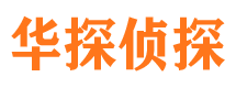 桐庐寻人公司